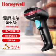 霍尼韦尔（Honeywell）OH430扫描枪二维影像扫码枪通用手机支付扫描器手机屏幕码快递查 OH430 黑色 USB口