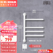 科勒（KOHLER）电热毛巾架家用卫生间挂浴巾架浴室加热发热毛巾烘干架黑白29355T 科勒白丨下出线 明线左出线