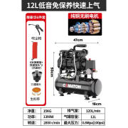 潘顿德国卡玛顿空压机220v小型工业级无油静音木工高压空气压缩机气泵 德系精工铜线12L无油静音免保养