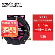 ERNIE BALL 吉他连接线 民谣电吉他贝斯降噪线 EB单块线 3/5/7米 5.49米 黑色 直弯头（6086）