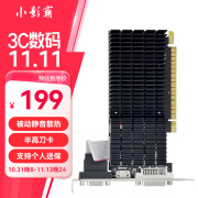 小影霸 R5230/R5220 2G DDR3厉影电脑装机半高2U刀卡HDMI高清影音双屏办公独立台式显卡 【R5230 2G厉影】 可改半高