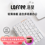 洛斐Lofree洛斐小顺84/100Flow矮轴机械键盘无线蓝牙电脑mac平板ipad 小顺84银【幽灵轴-线性】 蓝牙/有线