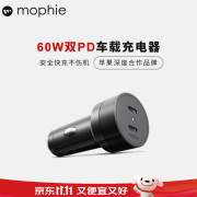 Mophie摩尔菲车载充电器60W双USB-C车充PD快充头点烟器适用苹果iPhone16 60W双C口车充头