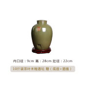 景顺陶瓷酒坛密封泡酒瓶茶叶末泡酒罐10斤20斤30斤50斤酒缸酿葡萄酒坛 10斤装送底座+酒提 0ml