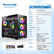 航嘉HuntkeyS980龙卷风全景版海景房钢化玻璃电脑空机箱黑色白色 黑色