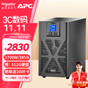 APC施耐德 APC SP系列 在线式 UPS不间断电源 SPM1K/2K/3K 机房服务器电脑办公应急稳压电源 备用电源 SPM3K (2400W/3KVA)可搭5台服务器