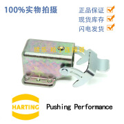 HARTING 09620030810  Han EMC 哈丁 浩亭 连接器外壳带屏蔽