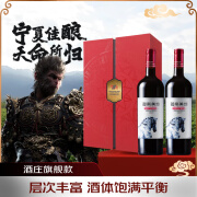 迦南美地 Kanaan Winery宁夏贺兰山东麓产区迦南美地小马驹干红葡萄酒750ML*2双支礼盒