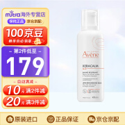 雅漾（Avene）AD膏400ml 婴儿三重盈润乳舒缓干燥敏感肌滋养乳液 AD膏400ML