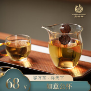 鑫鳯祥如意公杯玻璃公杯公道杯功夫加厚茶海耐热茶分茶器如意牌280ml