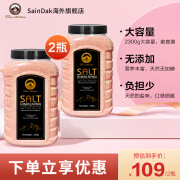 saindak【送礼】喜马拉雅玫瑰粉盐进口海盐食用盐 无碘低钠盐牛排火锅调 2300g桶盐（细盐）*2