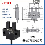 锦夏U槽型光电开关EE-SX672-WR限位传感器NPN常开常闭带线感应开关 EE-SX670-WR（NPN输出）