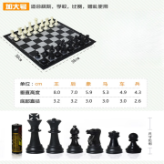 博圣棋礼小学生立体国际象棋磁性折叠棋盘便携儿童培训比赛使用大小新中号 KJ36棋盘78棋子套装加大号