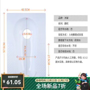 筏芯临时马桶装修通用防臭可冲水工地蹲式加厚卫生间塑料简易蹲便器 直冲蹲便器【1个装】