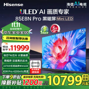 海信电视 85E8N Pro 85英寸 ULED超画质 2376分区Mini LED 黑曜屏 超薄大屏 液晶平嵌黑神话悟空电视机 85英寸