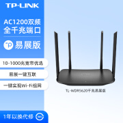 普联（TP-LINK）双频千兆易展路由器 千兆端口家用高速wifi5G tplink子母路由器m 千兆网口 支持mesh WDR5620 标准套餐