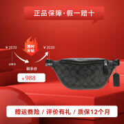 COACH蔻驰 男士中号两用腰包胸包84711 黑灰色 CJ707QBO4G 礼物