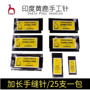 锦夏定制适用于日本风琴牌衣车针DBX1工业平车缝纫机针9到16号10支50 银针4号一包