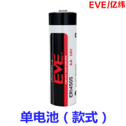 亿纬锂能（EVE）锂能ER14505水表电池5号AA流量计巡更棒3.6V电池er14505h ER14505-单电池