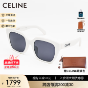 思琳（CELINE）墨镜女太阳镜女方框时尚潮板材赛琳墨镜徐璐同款 送女友 40198F-25A【毛晓彤同款】