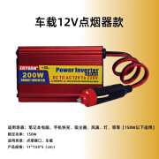 二源（ERYUAN）车载12V24V48V60V72转220V电瓶汽车摆摊露营工业电源转换器 200W车载带点烟器 12V