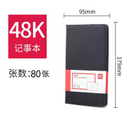 得力（deli） 皮面记事本16K25K32K48K商务笔记本日记本会议记录 48K7903(1本