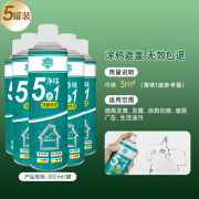 雷牌墙面自喷漆白色翻新补墙修补膏乳胶漆修复神器家用白墙面去污喷漆 【升级5瓶装 800ml】防水净味