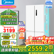 美的（Midea）美的十字对开门制冰盒冰箱家用双系统全舱净味一级能效风冷无霜电冰箱国补以旧换新 MR-540WSPZE 流苏白