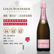 路易王妃法国 路易王妃年份桃红香槟Champagne Louis Roederer Rose葡萄酒 路易王妃粉红香槟