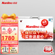 南凌（Nanling）商用大冷冻冰柜冷藏冷冻转换冷柜卧式冰箱家用顶开门冰箱冰淇淋雪糕保鲜柜 280升（1270*675*900）