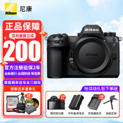 尼康（Nikon）【全新国行正品】Z 6III/Z6iii/Z63专业全画幅微单相机 Z6三代高清摄影拍照视频直播防抖 vlog相机 Z63全新拆单机收到注册3年全国联保（不含镜头） 标配【升级送备用