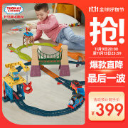 托马斯&朋友	（THOMAS&FRIENDS）生日送礼礼盒轨道火车玩具男孩玩具-多多岛独木桥运输套装HTG38