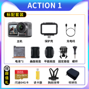 大疆百旺/大疆 ACTION4运动相机OSMO2代3高清双屏骑行防抖记录仪摄像机 ACTION 1代-标配赠礼 9新