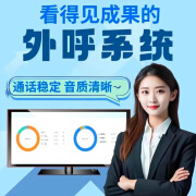 okcc外呼系统，线路对接，技术指导，视频教程，对接vos30002009