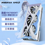 盈通（yeston）AMD RX7800XT樱瞳 独立显卡游戏电竞黑神话悟空 RX7800XT 16G D6 樱瞳花嫁