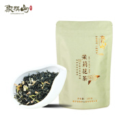 象棋山茉莉花茶广西特色高山绿茶窨制茶叶