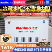 南凌（Nanling）全铜管冷藏冰柜商用卧式玻璃门展示柜冰箱不锈钢内胆水柜便利店可注水啤酒饮料柜 SC-188