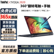 联想ThinkPad x1Yoga二手笔记本电脑高清触摸屏折叠手写平板式二合一 轻薄商务办公本95新 X1yoga2020-i7十代16G-1T固态高配 翻转平板二合一