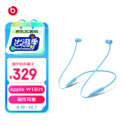 beats Beats Flex 蓝牙无线 入耳式手机耳机 颈挂式耳机 带麦可通话 冷焰蓝