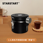 STAR-START咖啡豆储存罐收纳咖啡粉密封罐带勺 304不锈钢咖啡罐 单项排气可设日期-带勺黑色1.2L