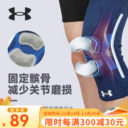 安德玛（Under Armour）护膝运动骑行跑步护具全方位防护支撑防摔膝盖弹力开放【单只装】 升级款-蓝【双侧支撑+髌骨垫片】 M-单支装