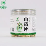 松龄堂 山药片 100g/罐 3罐