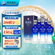 洋河 蓝色经典 天之蓝 42度 520ml*6瓶 整箱装 绵柔浓香型白酒