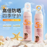 DR.DMY 度美博士防晒喷雾spf50+清爽不油腻不闷痘小光圈爱心防晒喷雾男女士 2瓶（高倍防护） 150ml/瓶