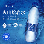 GRS国产弱碱性均衡水GRS火山熔岩水运动饮用天然食用矿质水 530ml【20瓶/箱】