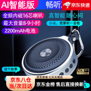 KPEP柏林之声适用环绕低音炮虹柯F2蓝牙音箱无线手机迷你小音响户外便携式大音量音乐播放器音箱 [智能AI语音版]黑色 标配