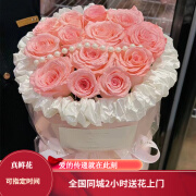 帝王蝶毕业季混搭祝福鲜花束南京市无锡徐州常州苏州南通店全国同城配送 19朵粉玫瑰小香风送女友闺蜜 新鲜直达