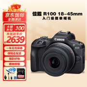 佳能（Canon）EOS R100 微单相机套机 小型便携旅游高清数码照相机 4K视频拍摄 R100 18-45mm镜头 黑色 保税仓速发