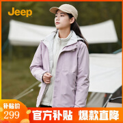 JEEP吉普 冲锋衣夹克男女同款三合一抓绒内胆防水防风保暖外套 暖白/木槿紫 XL