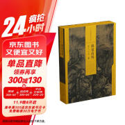 中国绘画名品（合集）:林泉高致：宋人山水（一）（共6册）